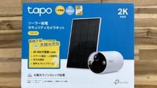 IMG 4580 e1755664148666