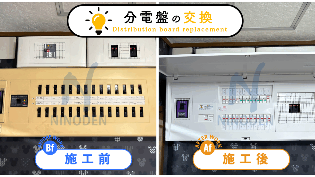 📢お客様の声|リアルな施工後アンケート 12 sekou